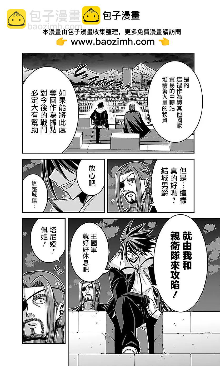 第41话1