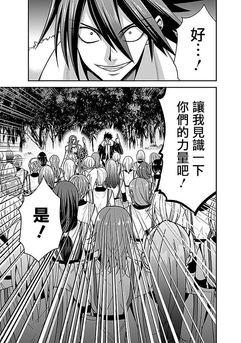 第41话10