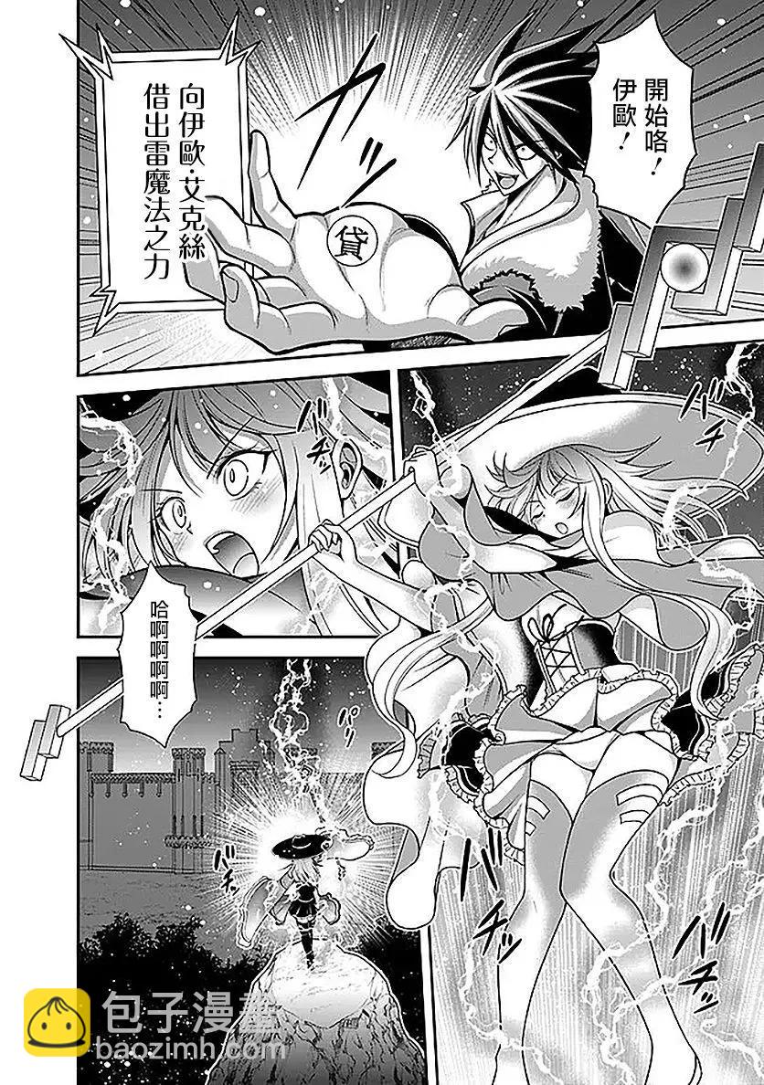 第41话11
