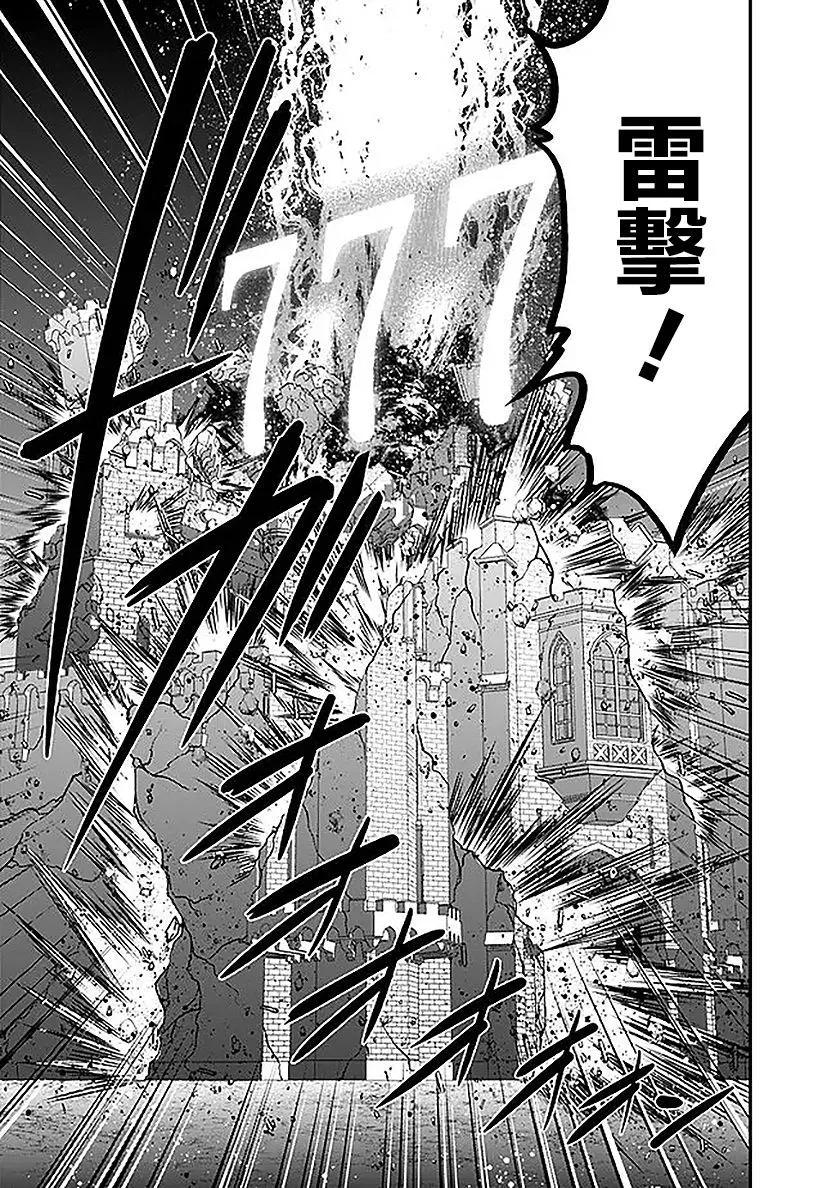 第41话12