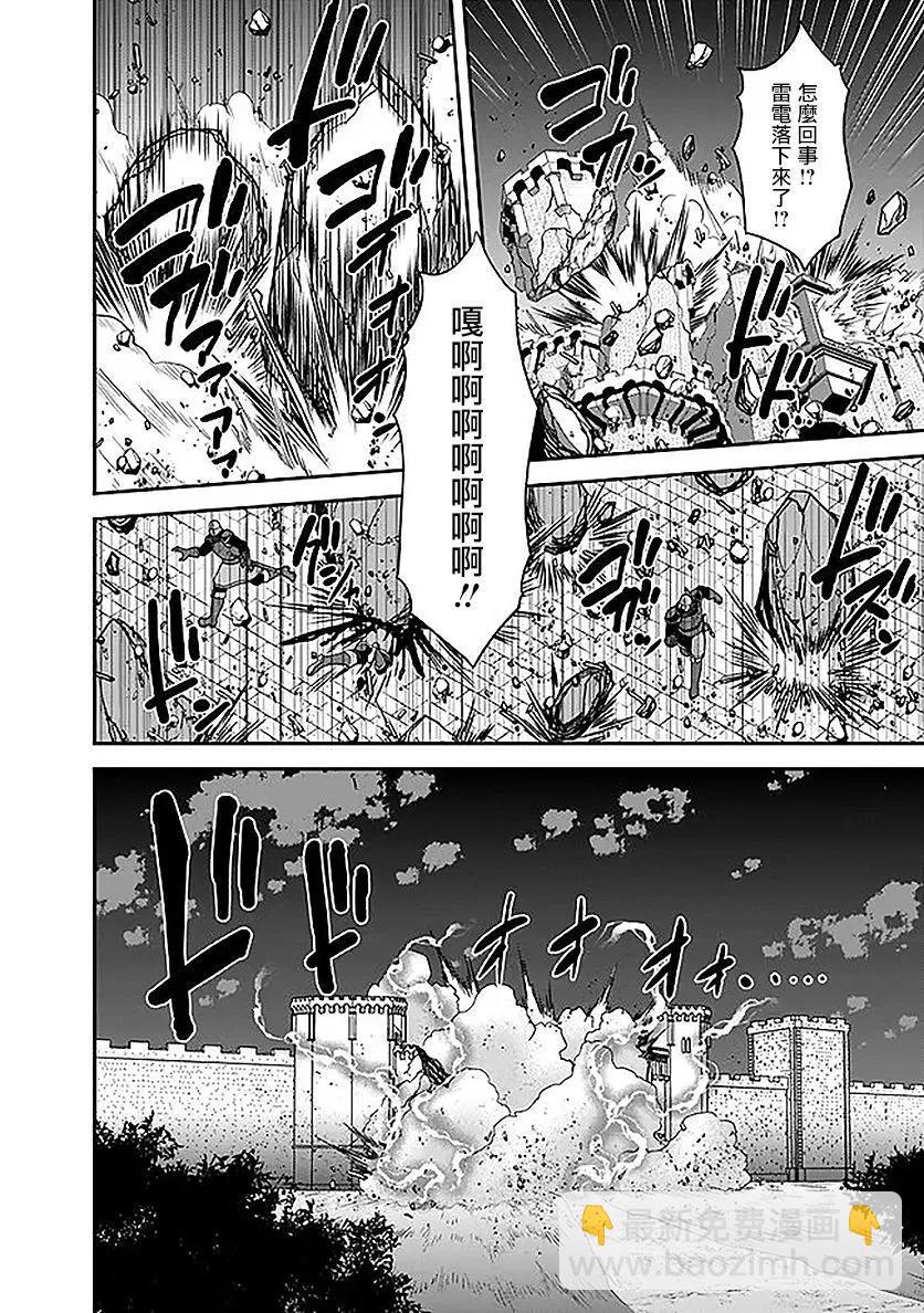第41话13
