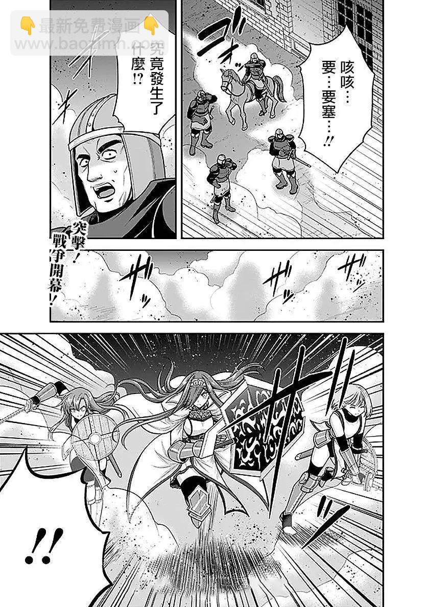第41话14