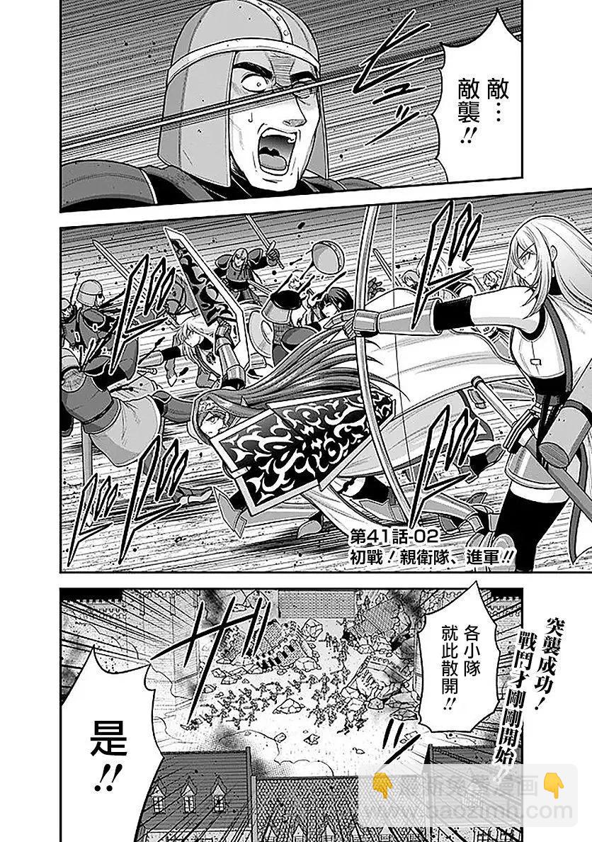 第41话15