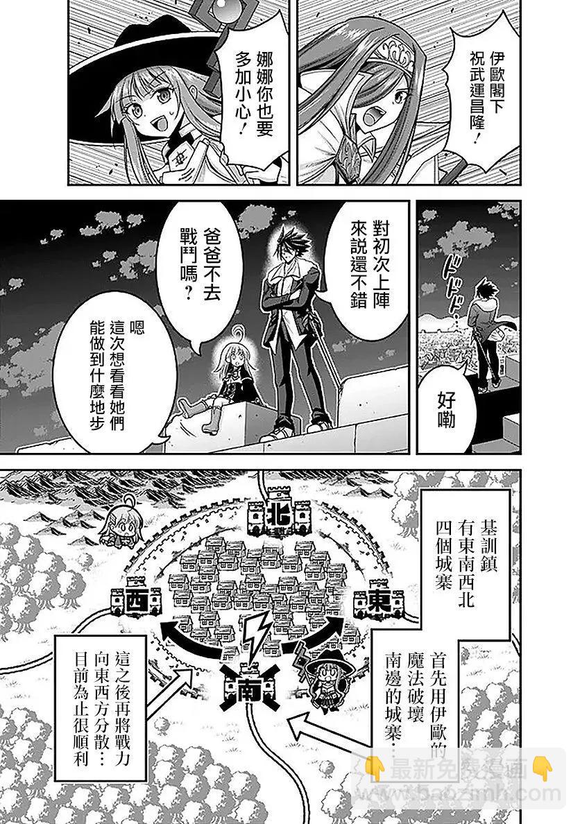 第41话16