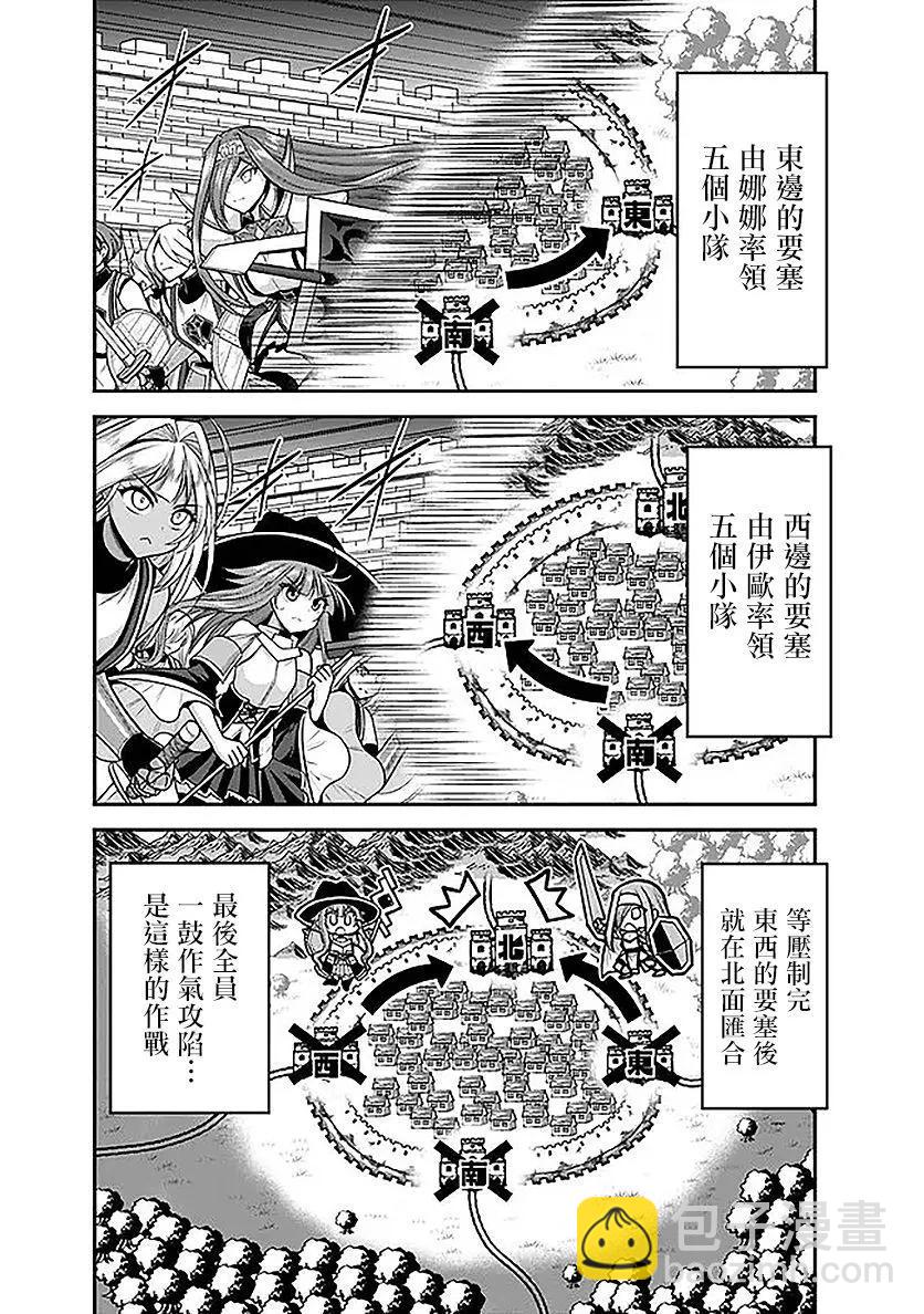 第41话17