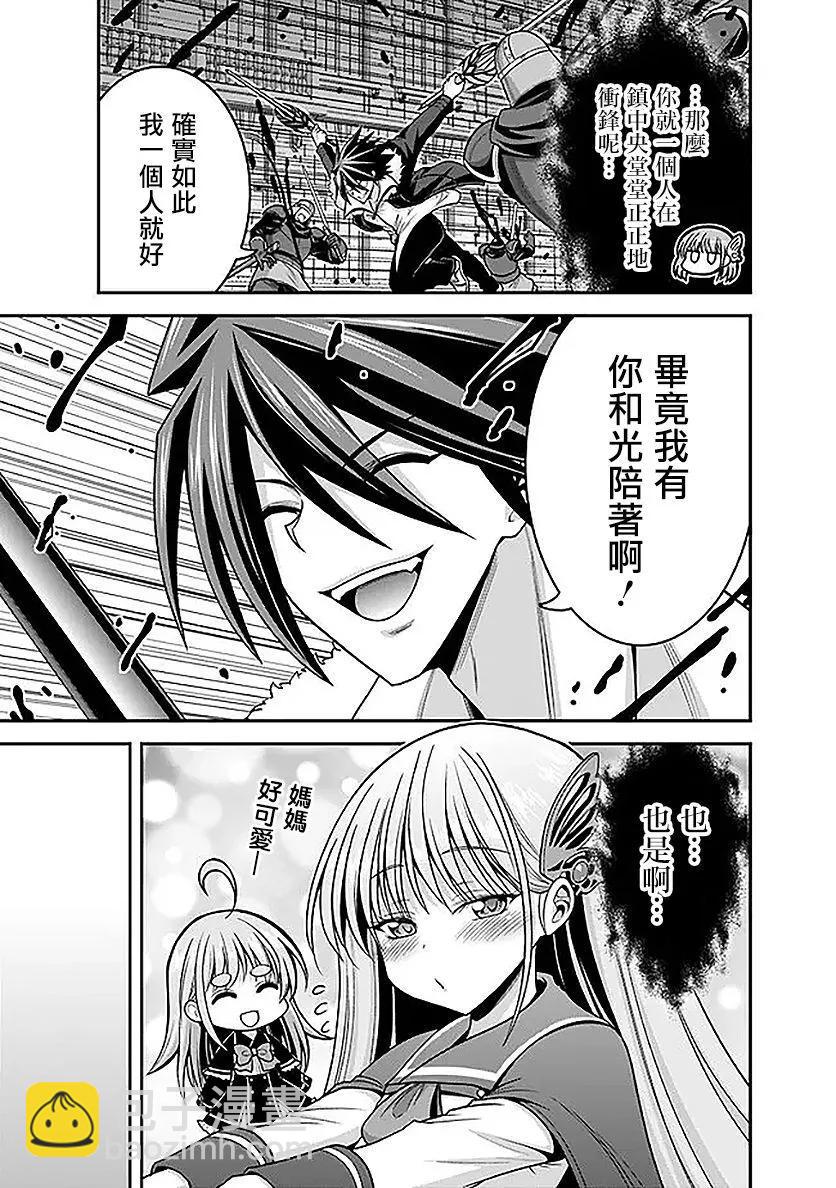 第41话18