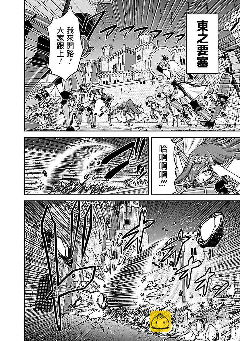 第41话19