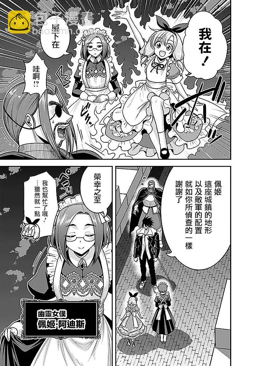 第41话2
