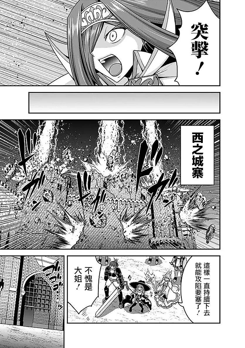第41话20