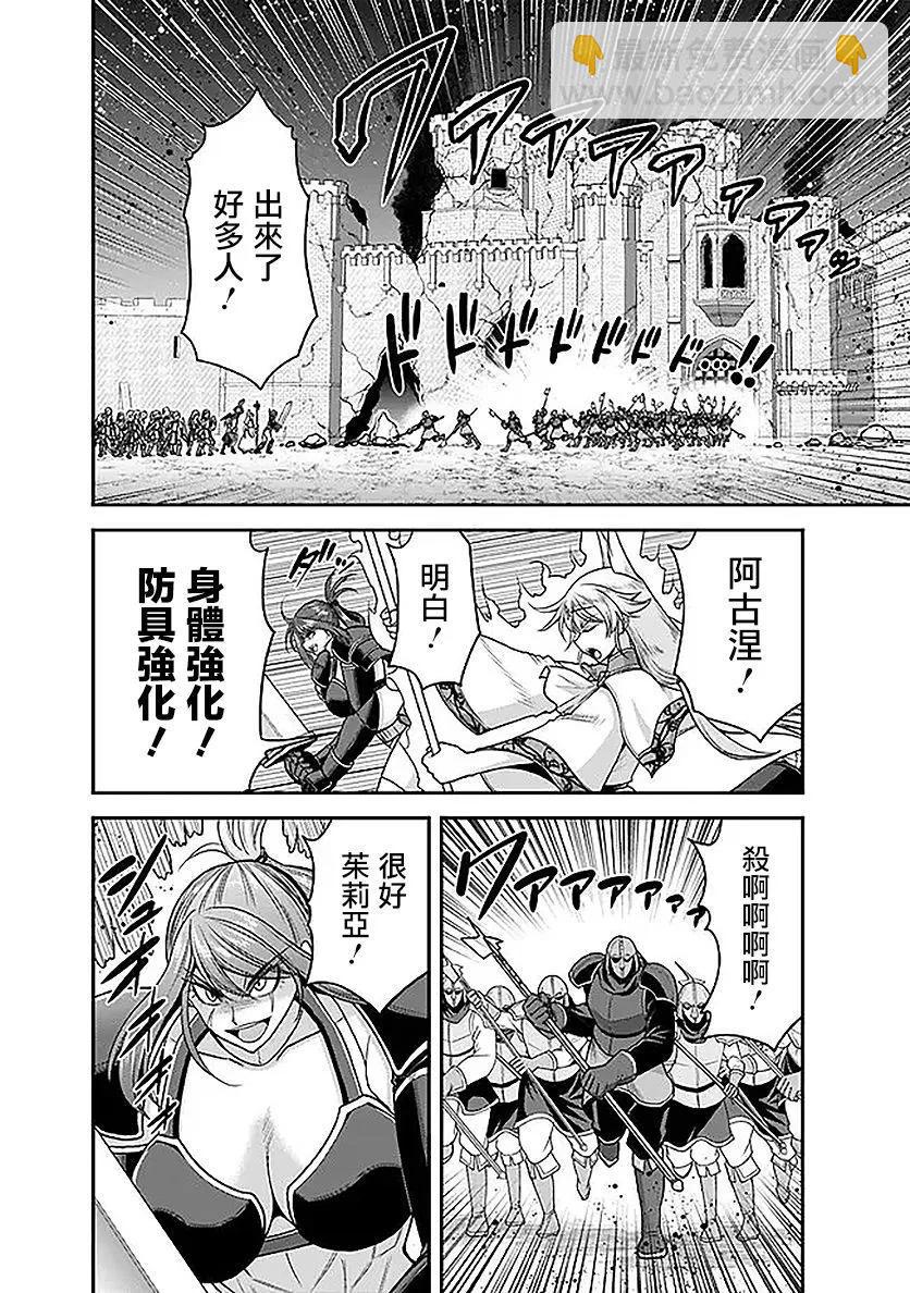第41话21