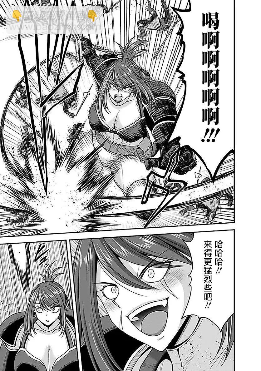 第41话22
