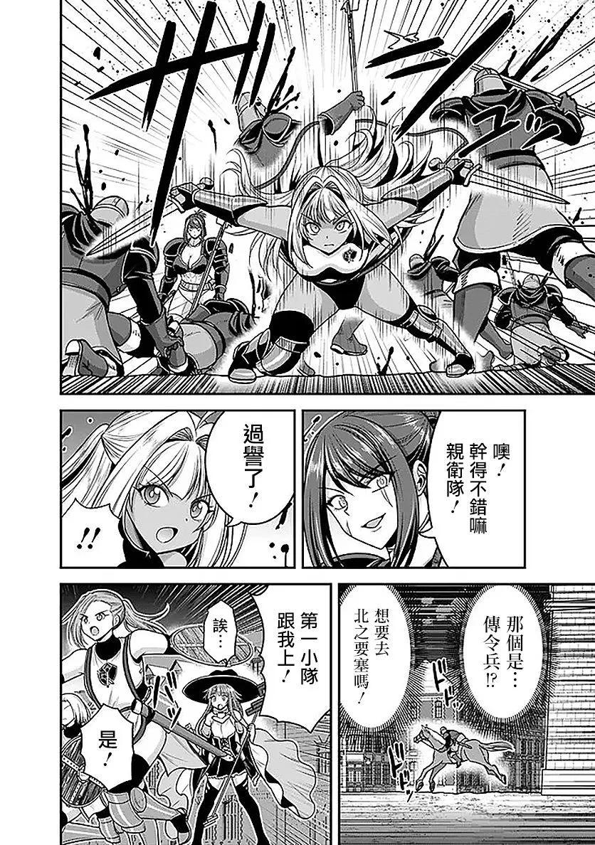 第41话23