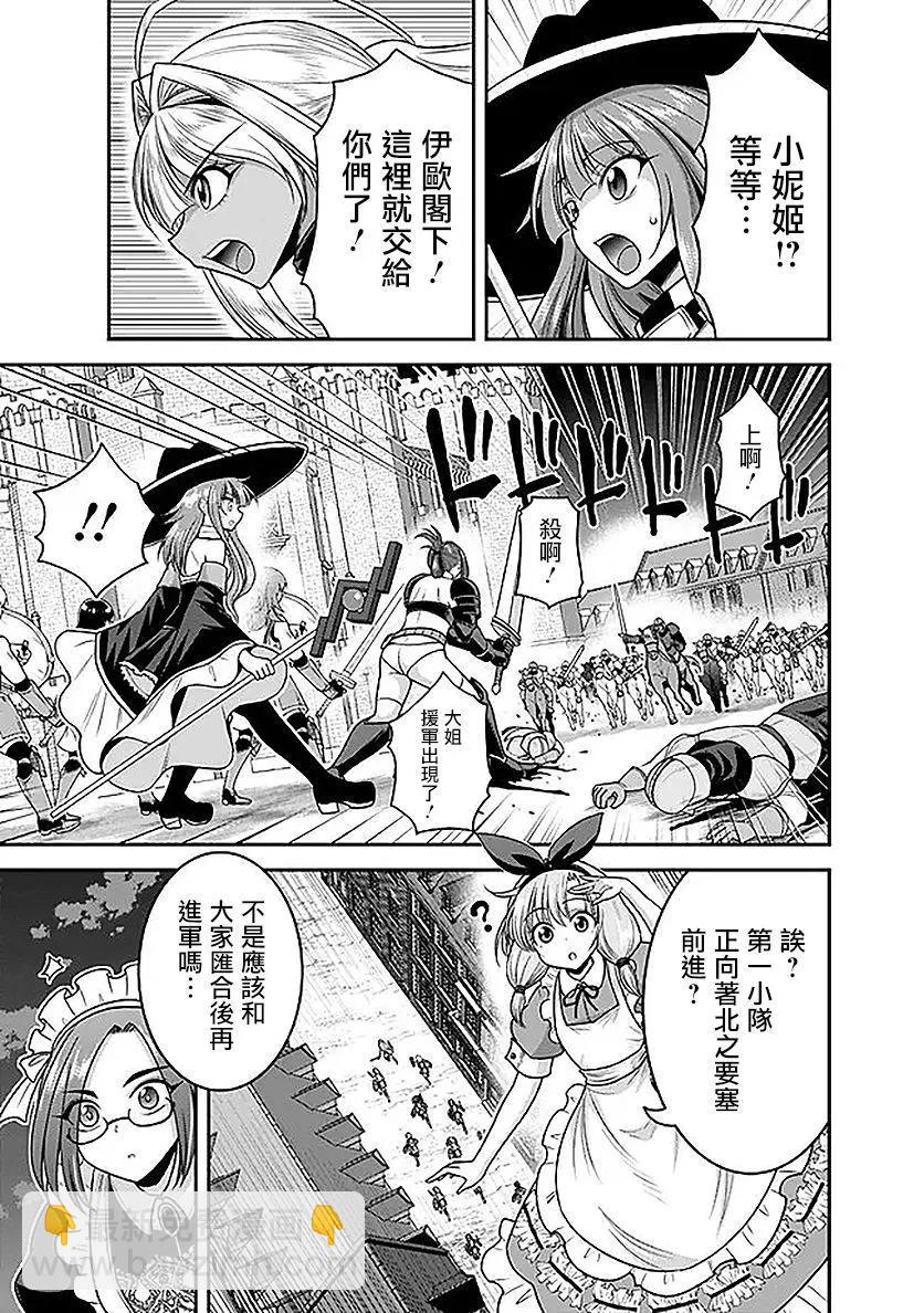 第41话24