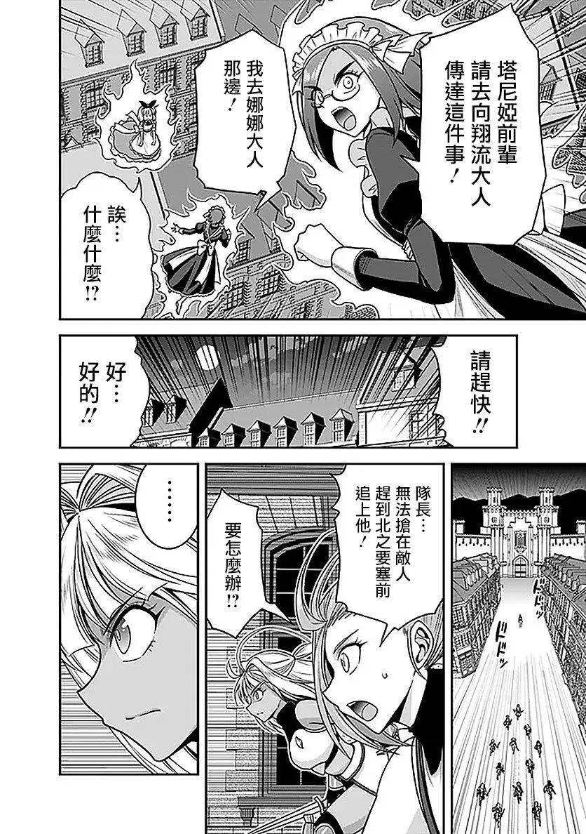 第41话25