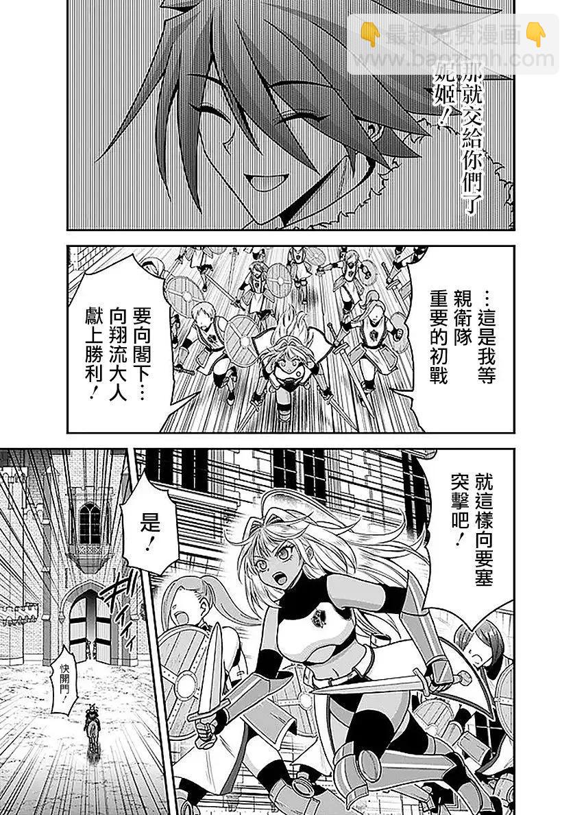 第41话26