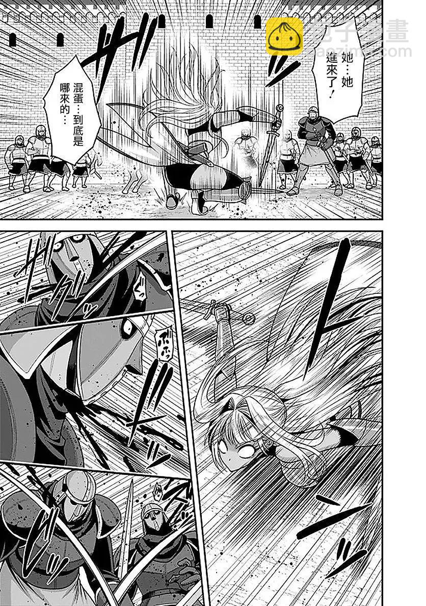 第41话28