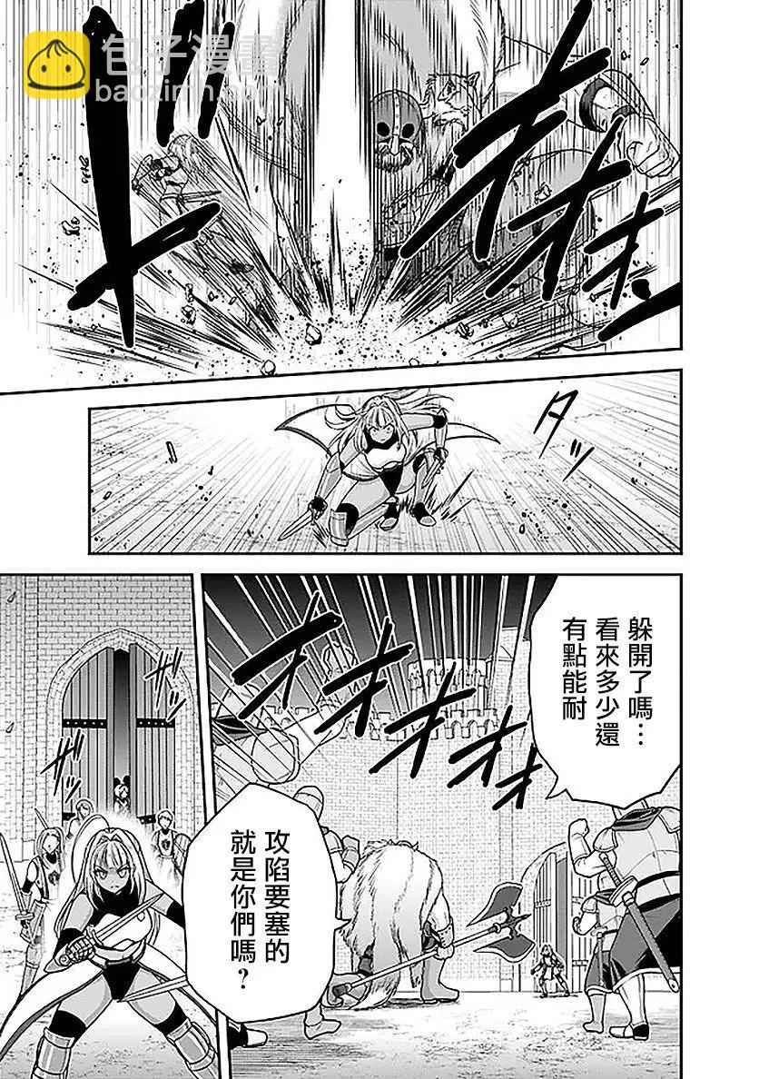 第41话30