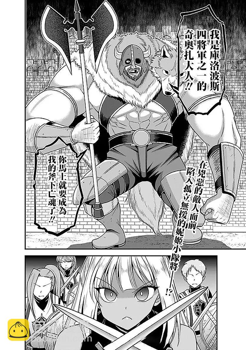 第41话31