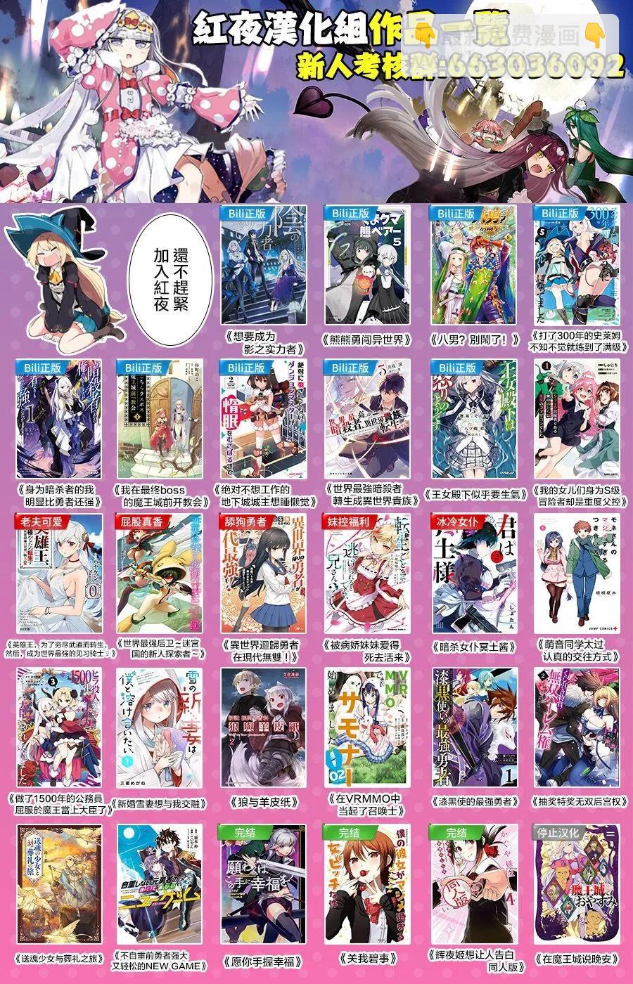 第41话32