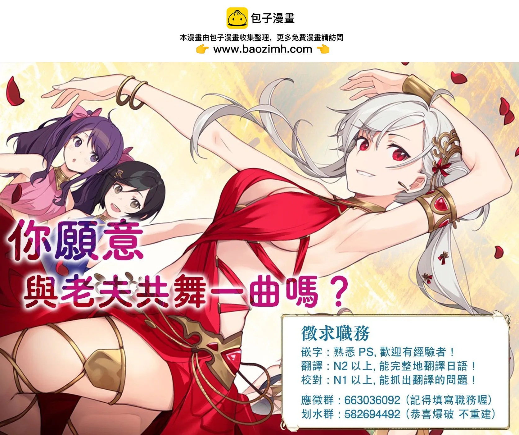 第41话33