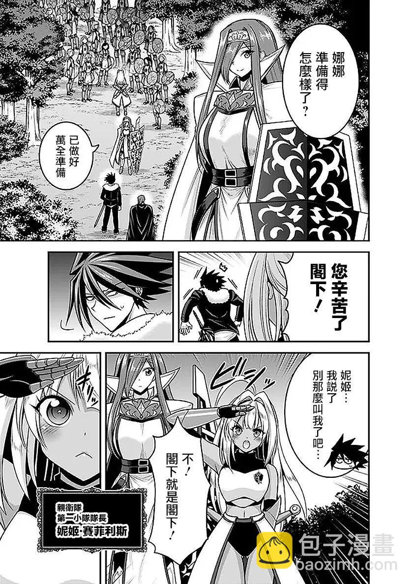 第41话4