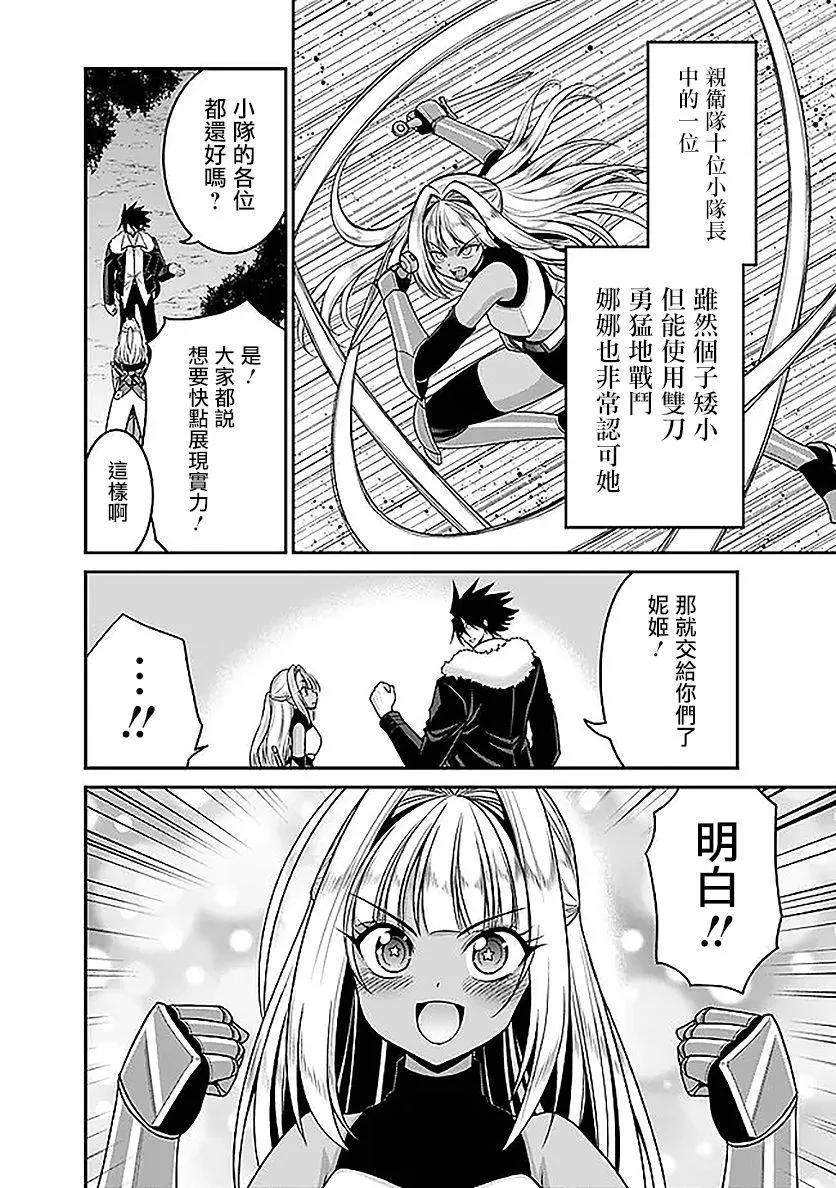 第41话5