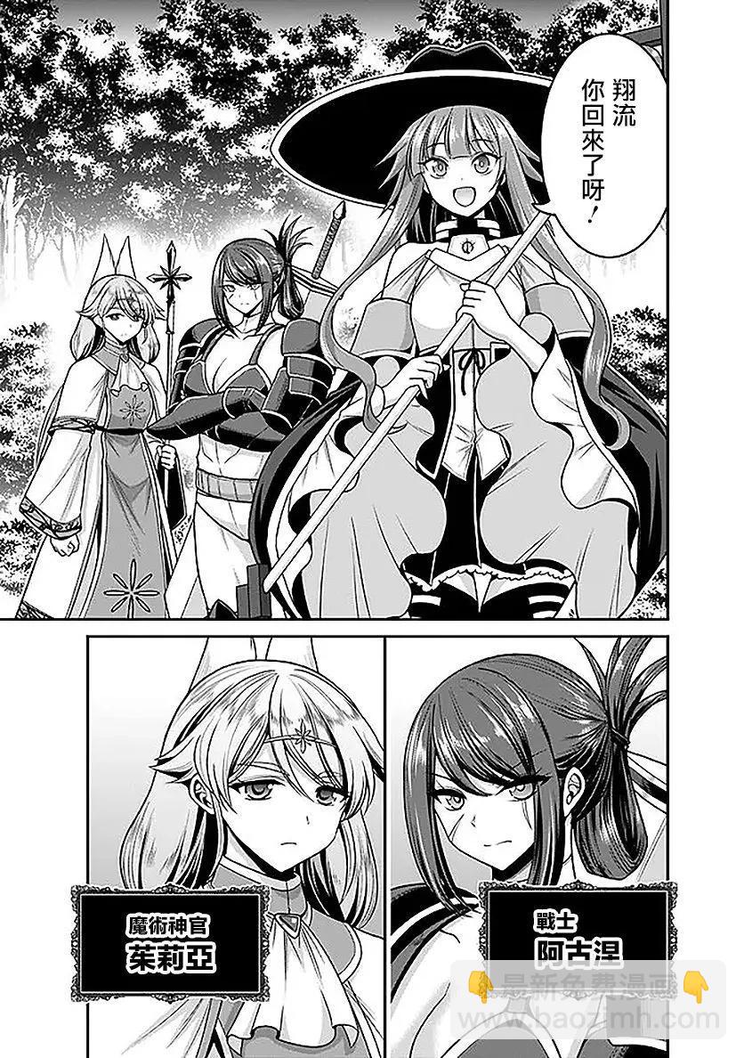 第41话6
