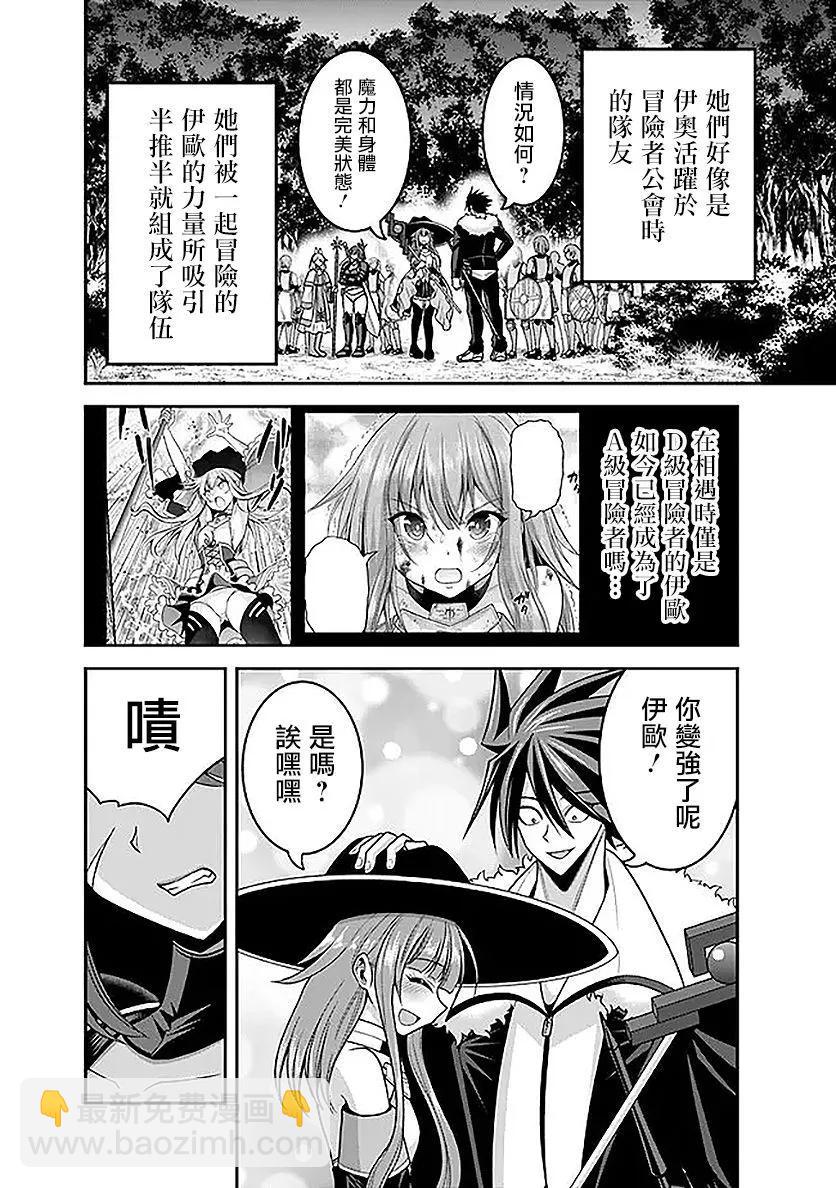 第41话7
