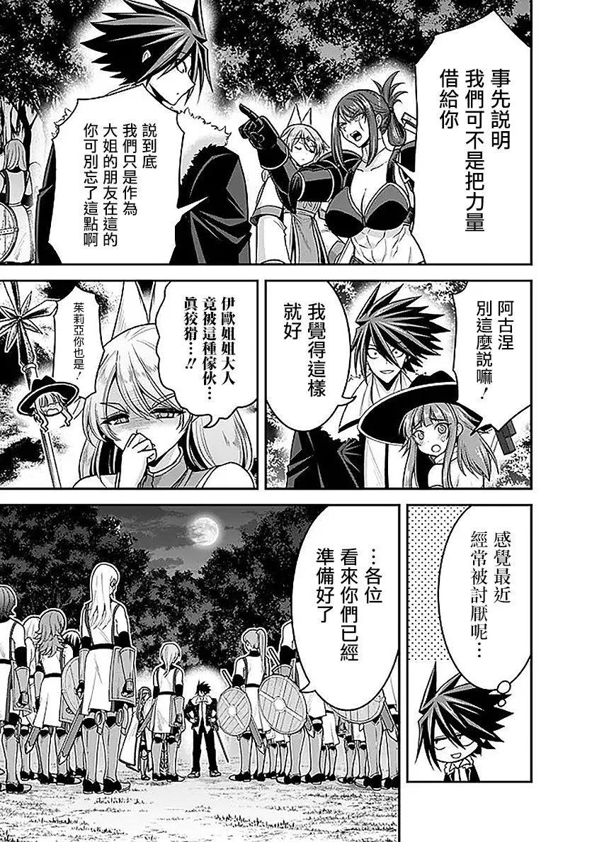 第41话8