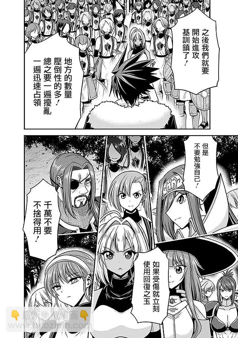 第41话9