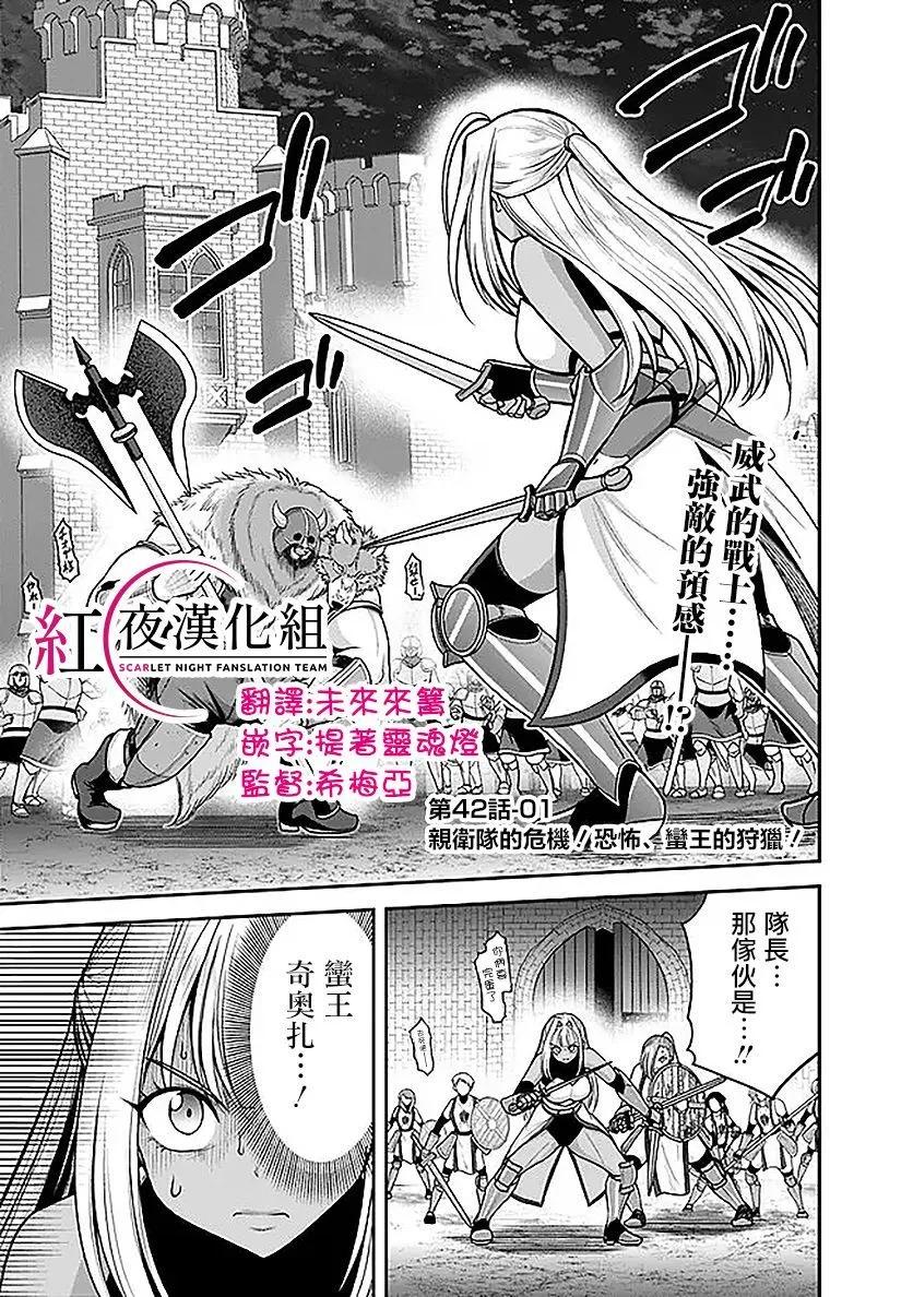 第42话0