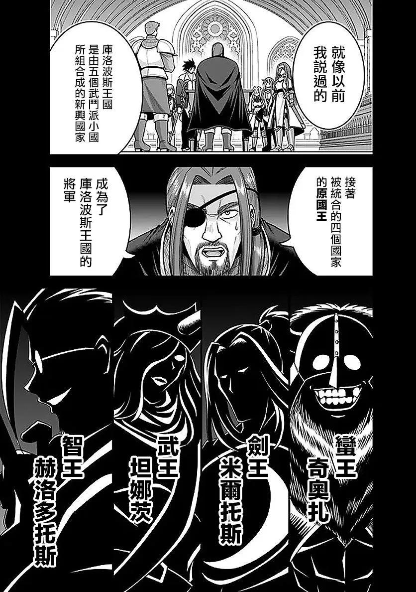 第42话2