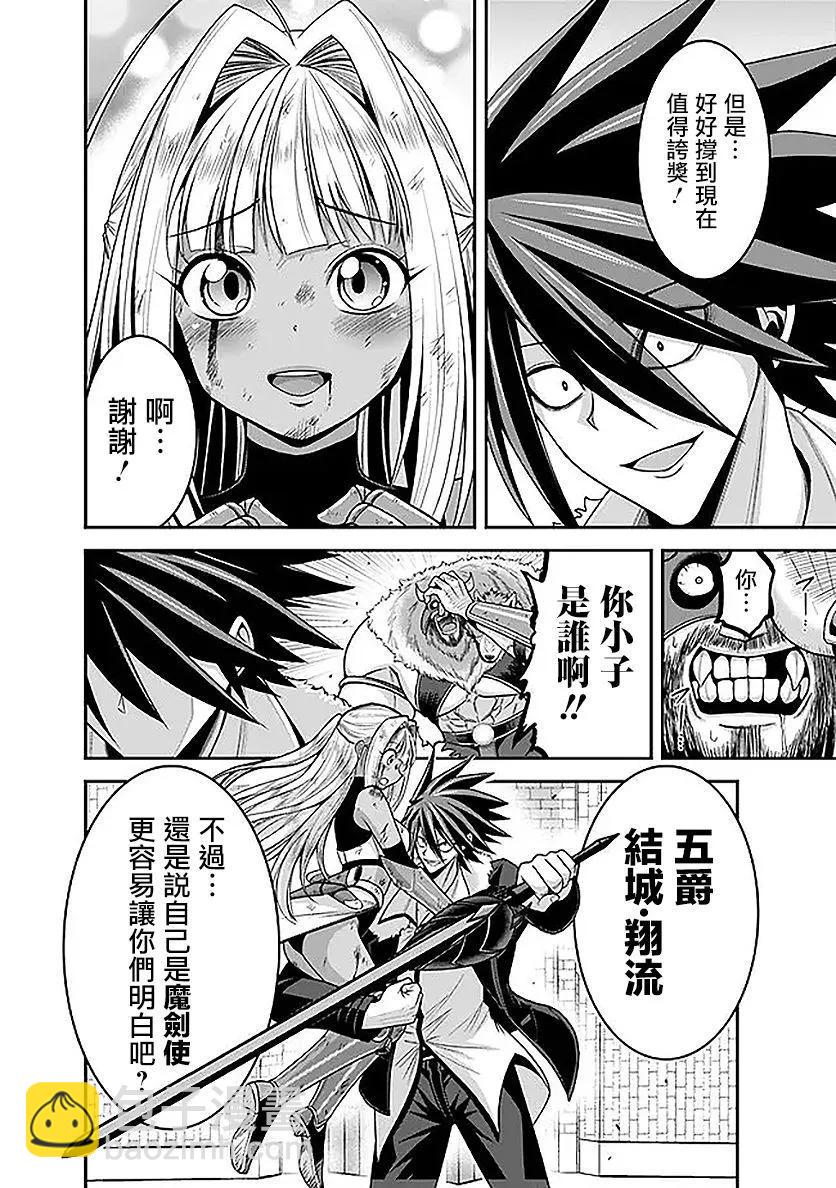 第42话22