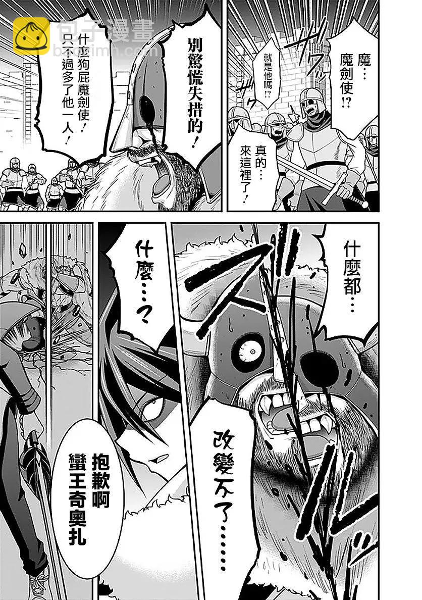 第42话23