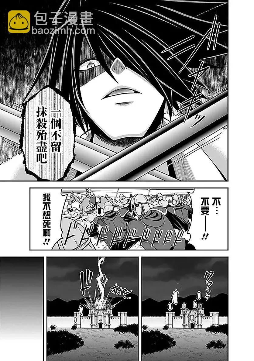第42话27