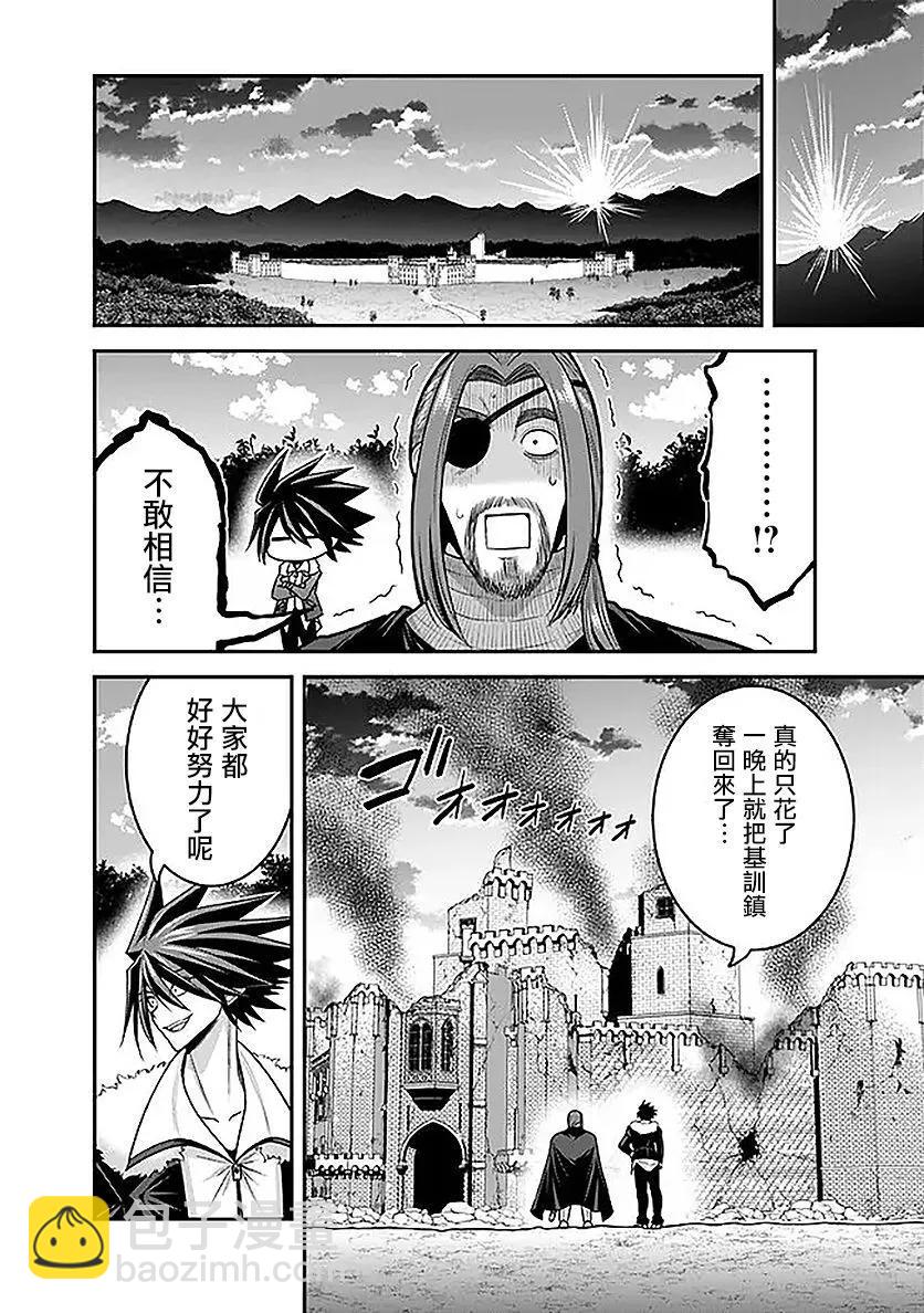 第42话28