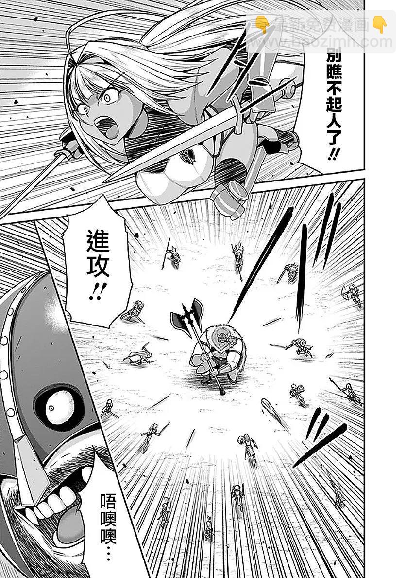第42话6