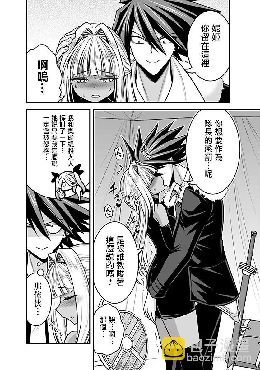 第43话11