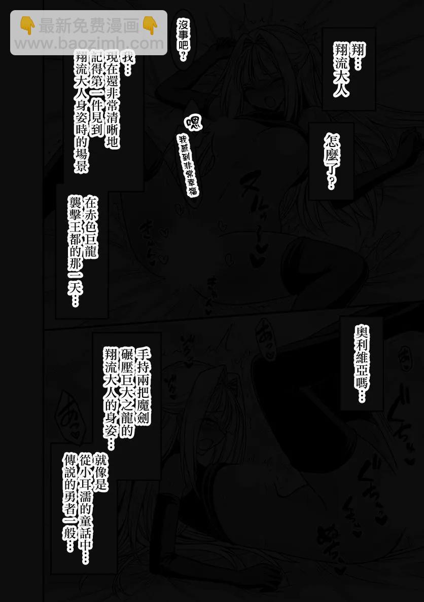 第43话17