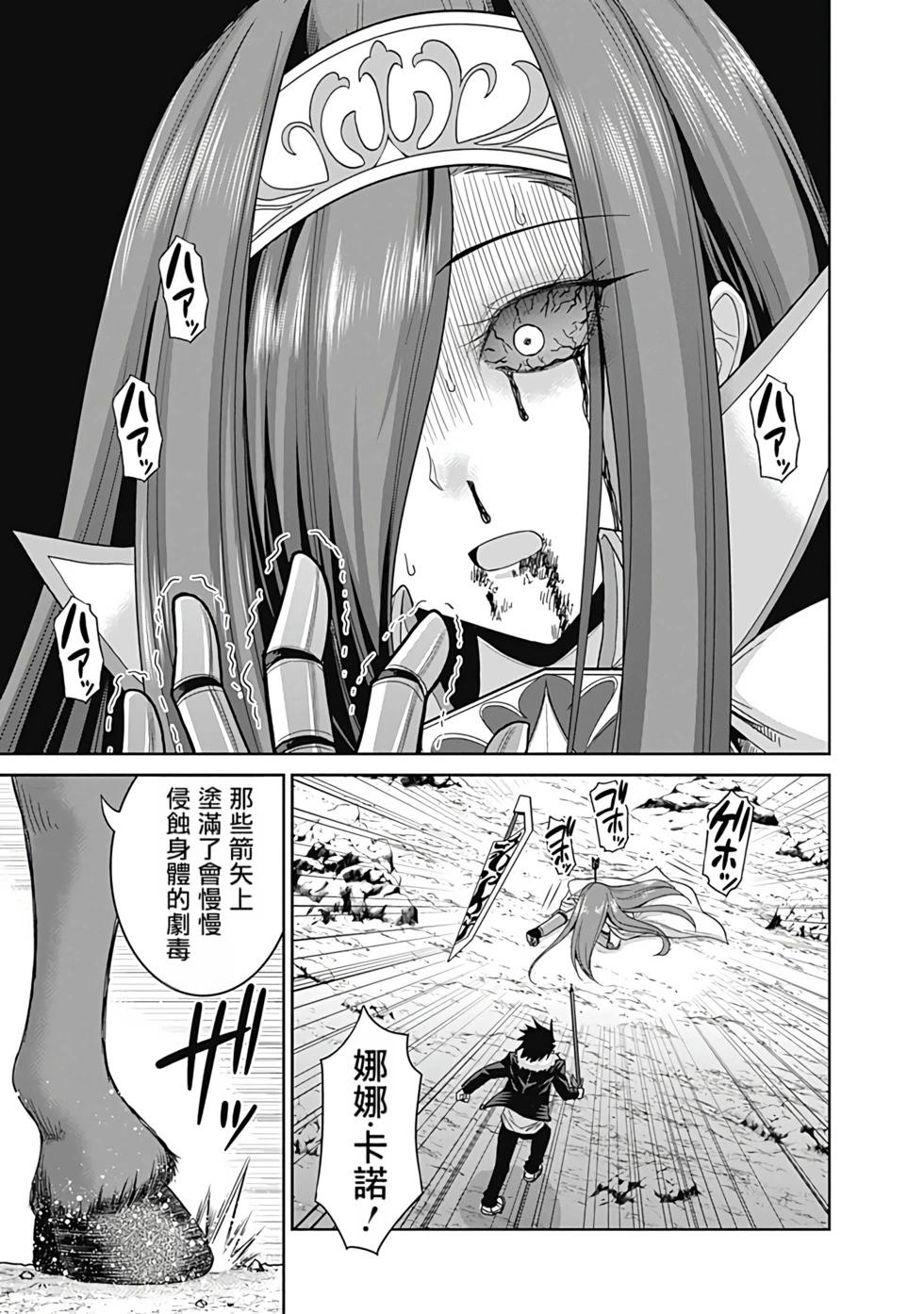 03174