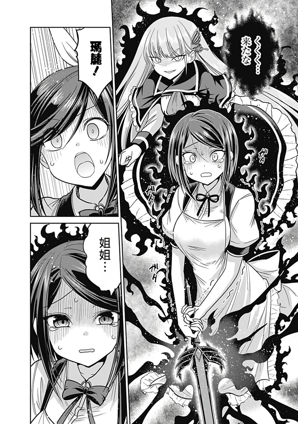 0345