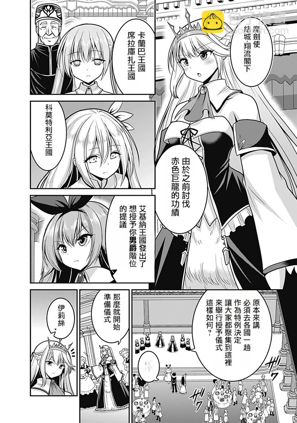 06144