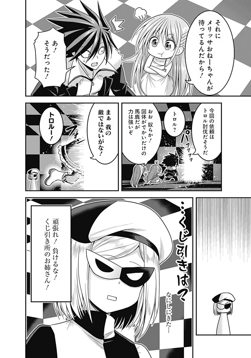 06184