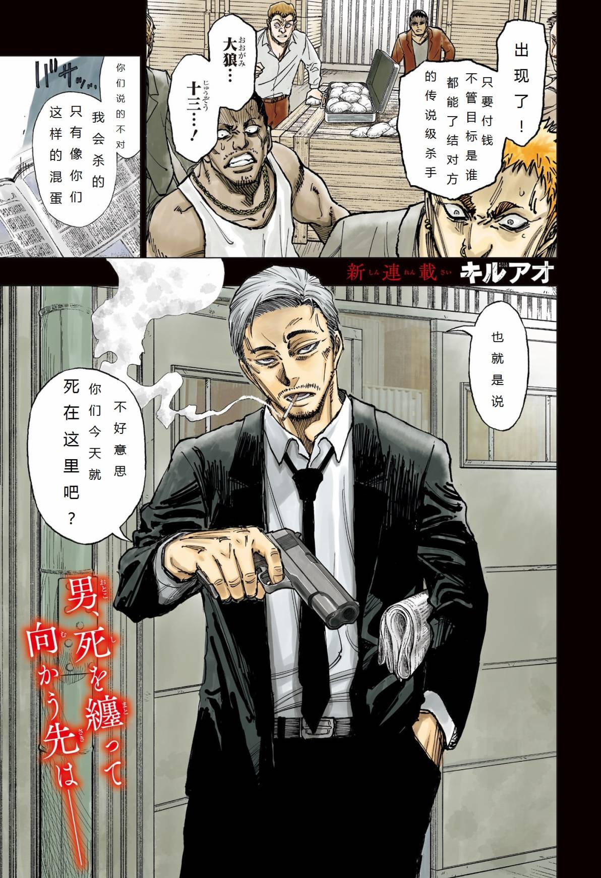 第01话0