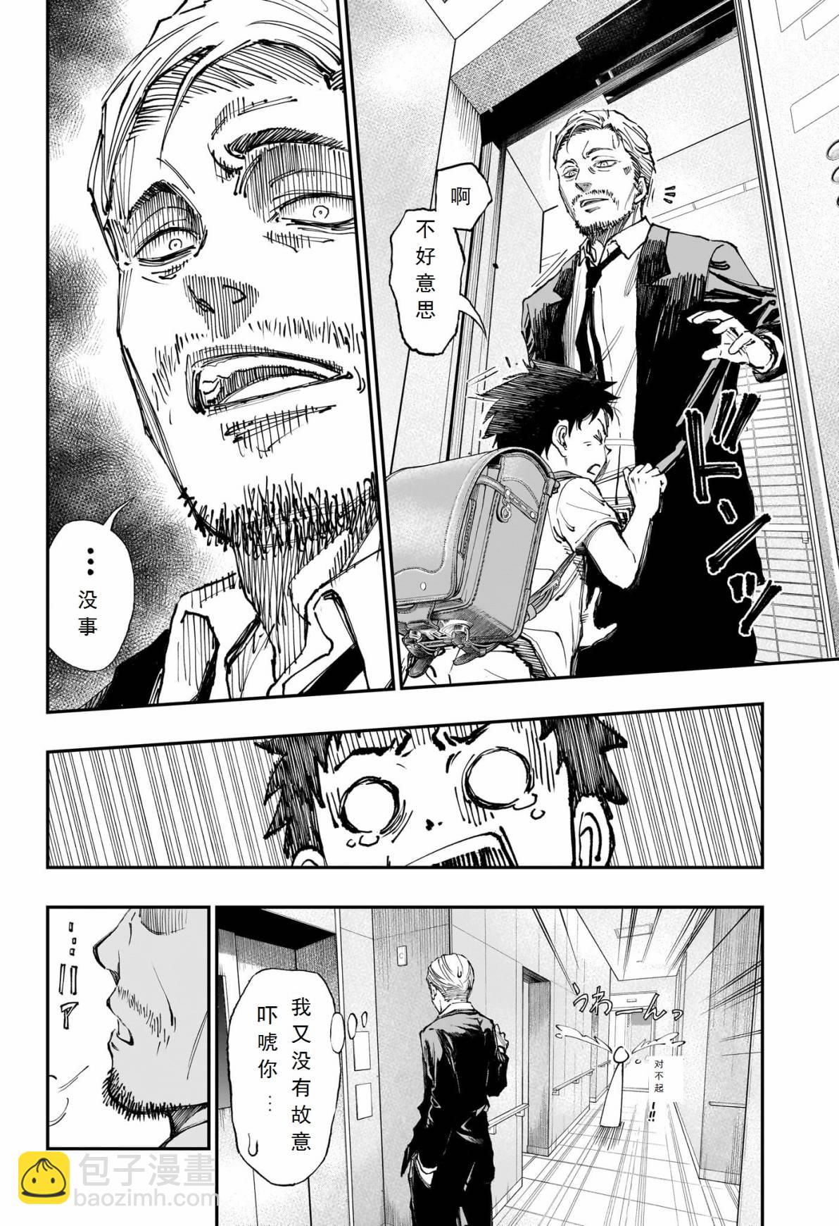第01话10