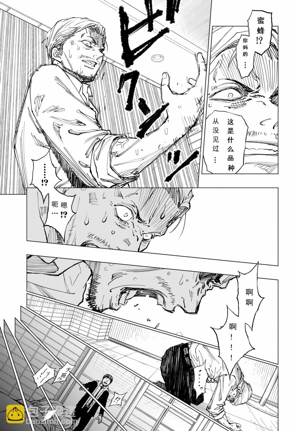 第01话15