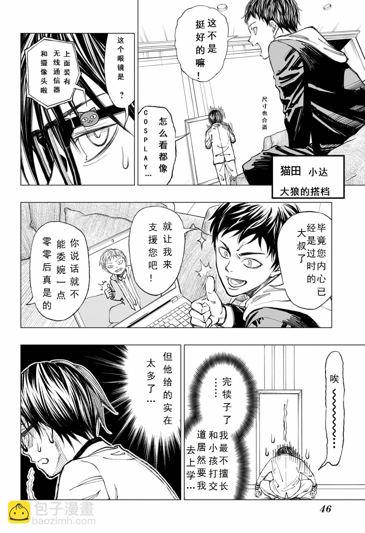 第01话22
