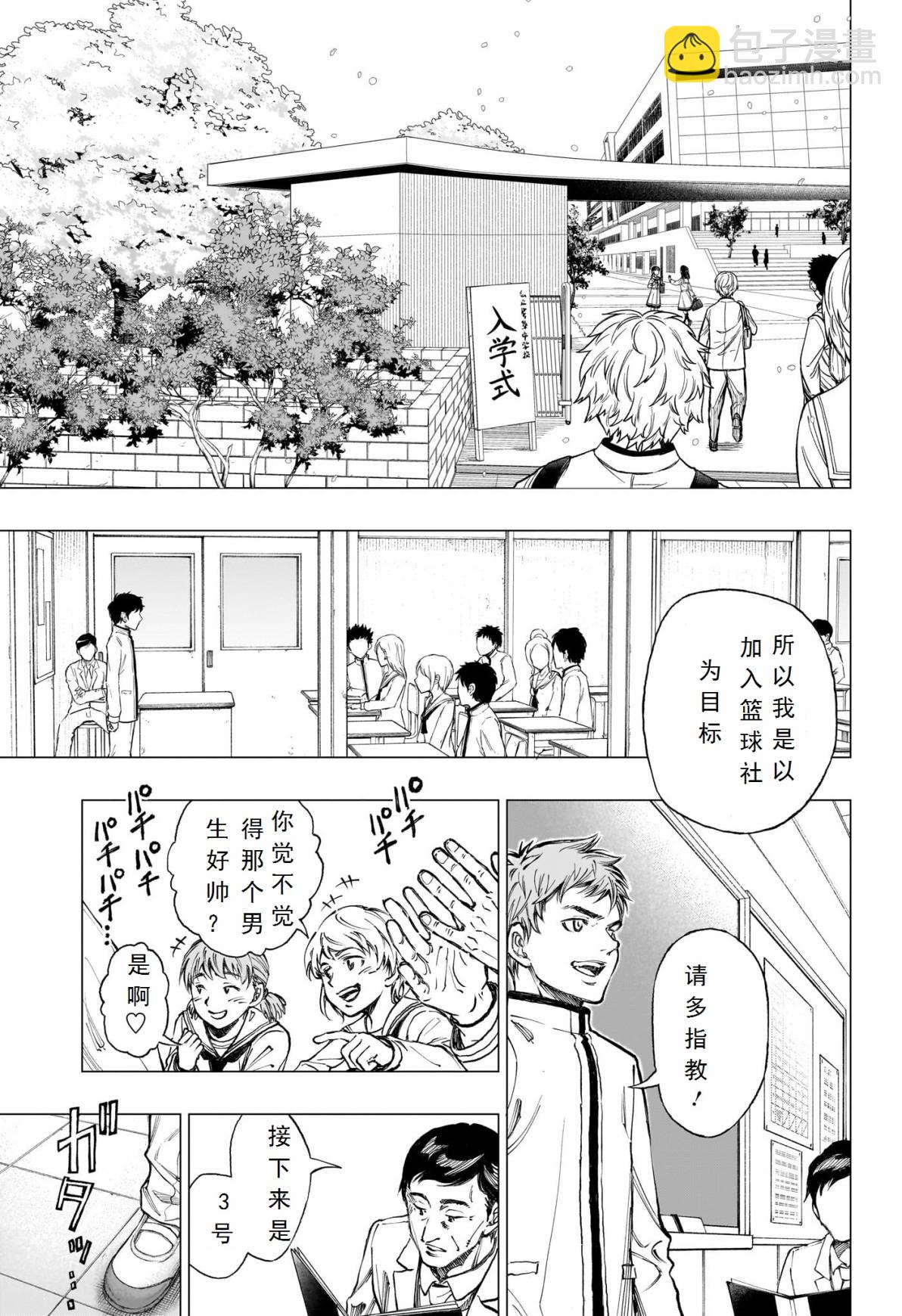 第01话23