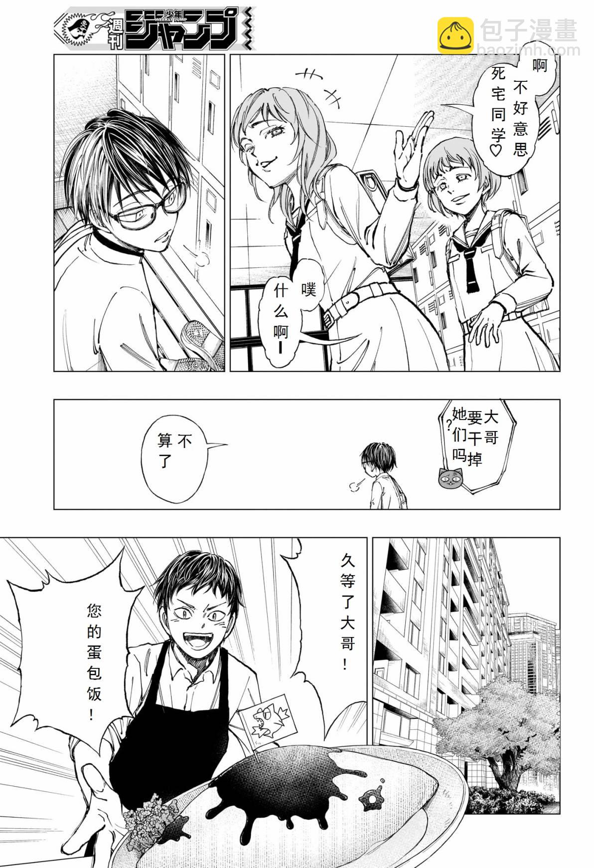 第01话27