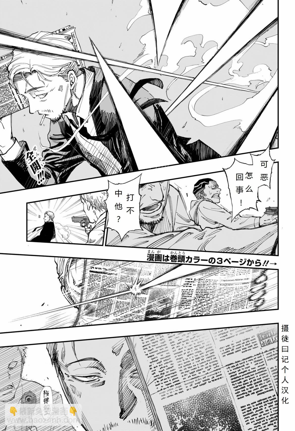 第01话3